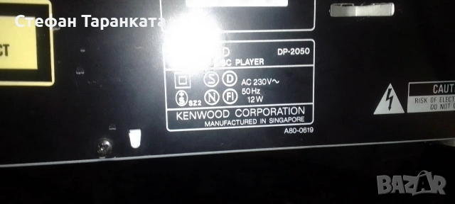 CD player Kenwood , снимка 8 - Аудиосистеми - 53262154