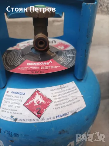 Газова бутилка за кемпер каравана яхта барбекю, снимка 2 - Барбекюта - 50366291