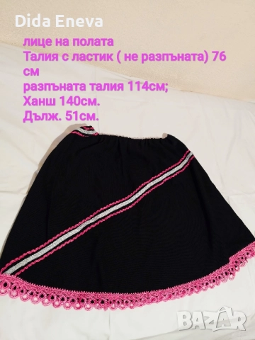 фолклорна пола и тениска, снимка 2 - Тениски - 52293003