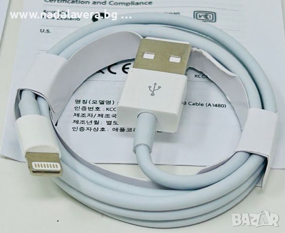  Комплект Адаптер Зарядно и Кабел Apple  USB - A to Lightning за iPhone, снимка 4 - Оригинални зарядни - 38061429