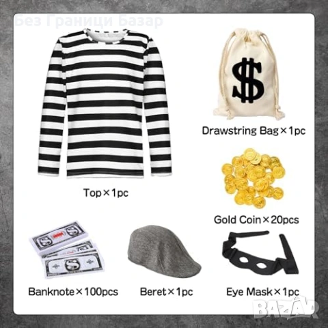 Нов Костюм крадец за деца с маска и аксесоари за Хелоуин торба банкноти, снимка 2 - Други - 53839492