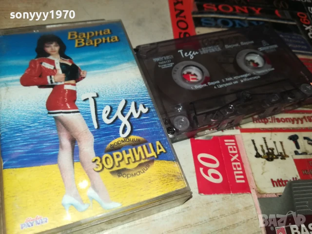 ТЕДИ И ФОРМАЦИЯ ЗОРНИЦА-ОРИГИНАЛНА КАСЕТА 1408250943, снимка 16 - Аудио касети - 51361819