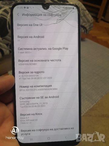 Samsung Galaxy A50 с калъф, снимка 5 - Samsung - 44150166