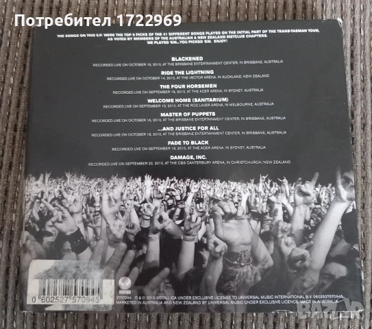 Metallica single cd, снимка 2 - CD дискове - 52545986