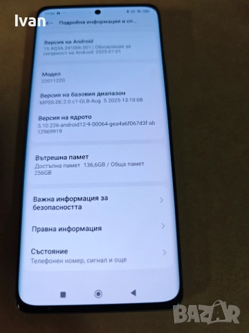 Xiaomi 12 Pro – 256GB – Мощен, бърз и надежден, снимка 6 - Xiaomi - 52446153