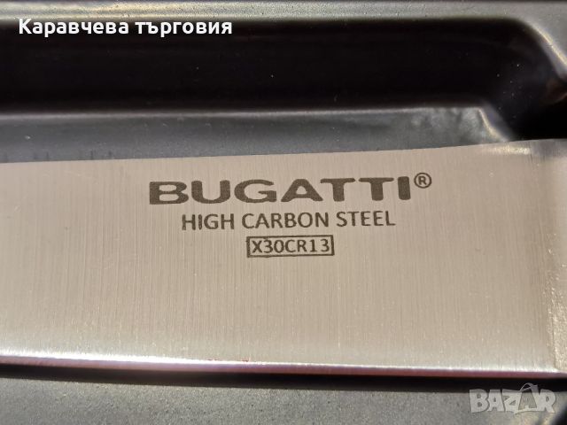 Нож Bugatti, снимка 2 - Прибори за хранене, готвене и сервиране - 46273856