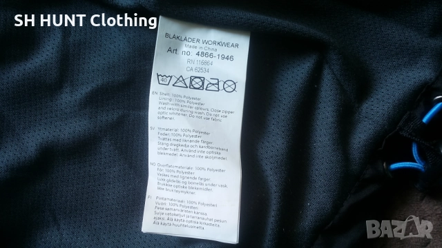 BLAKLADER 4866 Rain Work Jacket размер L работно яке водонепромокаемо W4-726, снимка 17 - Якета - 52949030