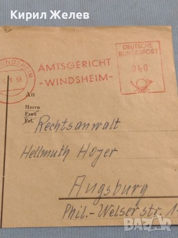 Стара пощенска картичка Германия Байерн за КОЛЕКЦИЯ ДЕКОРАЦИЯ 45876, снимка 4 - Филателия - 46201426