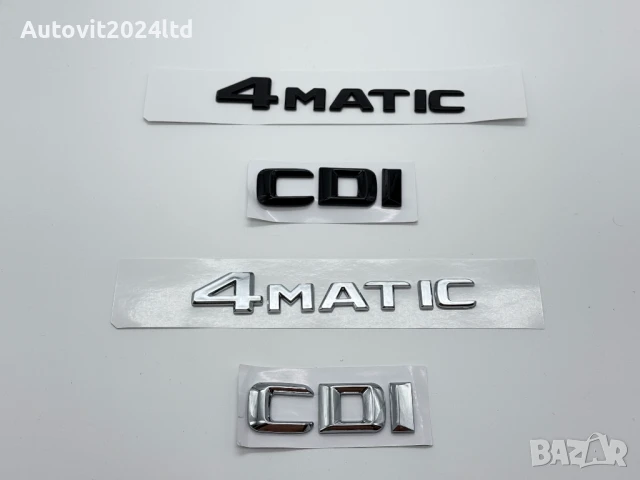 Емблема за багажник надпис Mercedes 4matic cdi цди 4матик