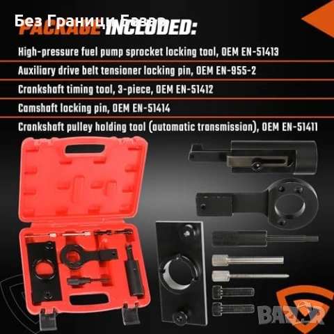 Нов Комплект за центровка Opel Vauxhall 2.0 CDTi дизел Инструменти за ангренаж кола, снимка 7 - Други инструменти - 54058996