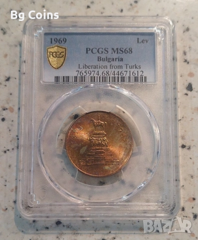 Сертифицирани монети 1966-1980 PCGS , снимка 5 - Нумизматика и бонистика - 51193607
