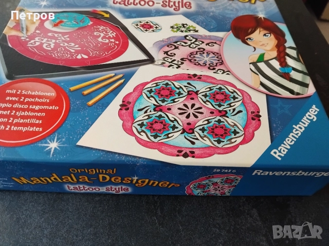 Рисувателна игра Ravensburger - Мандала дизайнер: Еднорог, снимка 2 - Рисуване и оцветяване - 51574428