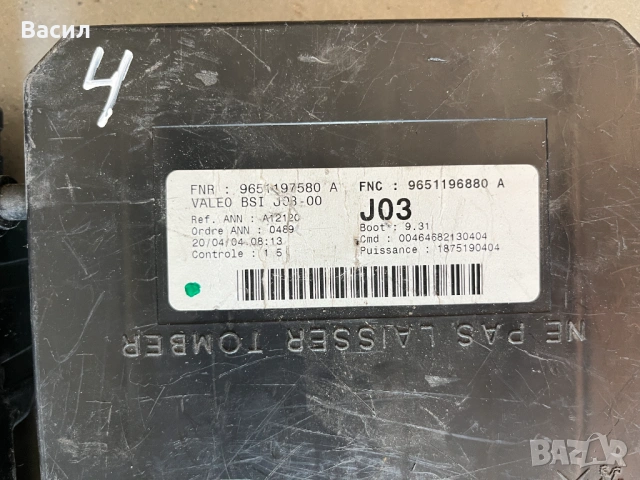 Бушонно табло в купето Бушониера BSI БСИ J03-00 Peugeot Пежо 307 9651197580 OR 9651196880 A, снимка 3 - Части - 53424873