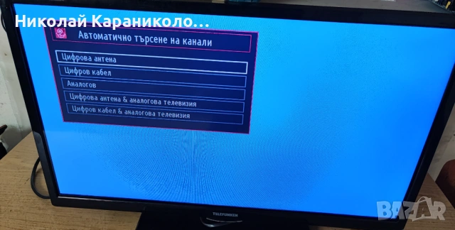 Продавам тв.TELEFUNKEN 24 инча на 220 волта, снимка 7 - Телевизори - 54244365