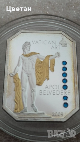 Сребърна монета