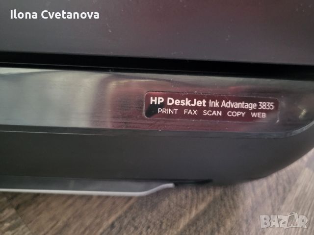 Принтер HP DeskJet, снимка 5 - Принтери, копири, скенери - 46288924