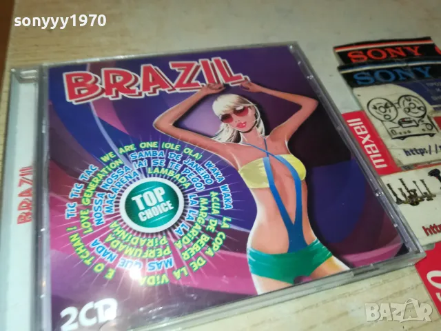 BRAZIL 2CD 2105251219, снимка 13 - CD дискове - 50373527