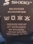 SKIGO Racing Hybrid Pontetorto , 2ХЛ , НОВО, снимка 15