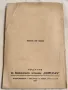 Антикварна Книга Град Никопол През Вековете 1937 г, снимка 6