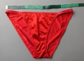 Комплект от 5 броя лъскави бикини L размер, снимка 4