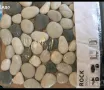 Мозайка 30х30 , речни камъни върху мрежа, внос Франция, 20 бройки , снимка 1