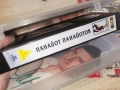 ПАНАЙОТ-VHS ORIGINAL 1603261718LCHEY1, снимка 17