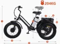 500W 48V 20" Електрически Хибрид Велосипед Триколка FAT TIRE , снимка 3