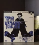 DVD Колекция черно-бяла класика - ЧАРЛИ ЧАПЛИН 8 бр., снимка 1