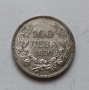 Сребърна монета 100лв цар Борис 1930г, снимка 1