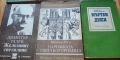 Колекция "Библиотека за ученика" тринадесет книги , снимка 4
