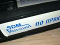 ПО ПРЯКОР ЗВЯРА-VHS VIDEO ORIGINAL TAPE 1802251539, снимка 14