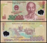 ❤️ ⭐ Виетнам 2024 10000 донг полимер UNC нова ⭐ ❤️, снимка 1