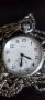 Швейцарски джобен часовник, снимка 1 - Джобни - 45824779