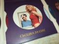 КОЛЕКЦИЯ ЛЮБИМО КИНО DVD-6 ФИЛМА 1909251643, снимка 17