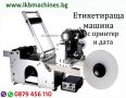 Тих компресор-15 л-60 DB. Етикирки. Дозиращи, Затварящи машини. НАВЕСИ ЗА КОЛИ, снимка 6