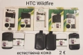 Калъф HCT Desire S,Desire,Desire HD,One X,One V,One S,Wildfite S,Sensation, Incredible, HD7,Touch 2 , снимка 8
