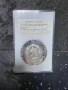 Сребърна монета , снимка 2