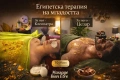 Подаръчен Ваучер за масаж 💌, снимка 5