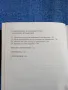 "Синдикатите срещу расизма и дискриминацията", снимка 7