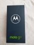 Motorola Moto G 14 нов 128GB, снимка 1 - Motorola - 45551344