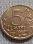 Юбилейна монета 5 рубли 2014г. Русия ПРАЖКАТА ОПЕРАЦИЯ рядка за КОЛЕКЦИОНЕРИ 43277, снимка 3