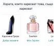 Дамски парфюм Amore Mio White Pearl by Jeanne Arthes / 100ml EDP , снимка 10