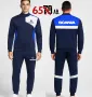 Спортен екип от горнище и долнище СКАНИЯ / SCANIA. Или поръчай на марка по избор!, снимка 1