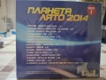ПЛАНЕТА ЛЯТО-2014 1ва част, снимка 2
