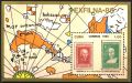 Чист блок Филателна изложба Карта 1985 от Куба, снимка 1 - Филателия - 45854960
