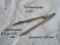 Стари чертожни инструменти - списък 2, снимка 7