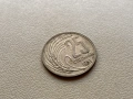 25 стотинка 1951 България, снимка 1