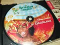 КАЛИАКРА/БРАЗИЛИЯ 1CD 1205251948, снимка 8