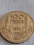 Сребърна монета 100 лева 1934г. Царство България Борис трети за КОЛЕКЦИОНЕРИ 44477, снимка 4