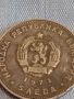 Сребърна монета 5 лева 1971г. НРБ Георги Сава Раковски за КОЛЕКЦИОНЕРИ 44480, снимка 6